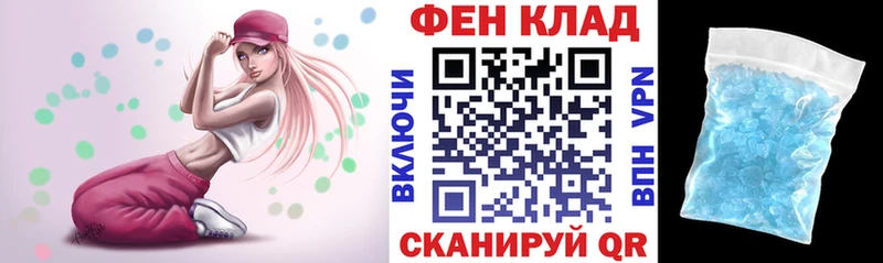 АМФЕТАМИН VHQ Усинск