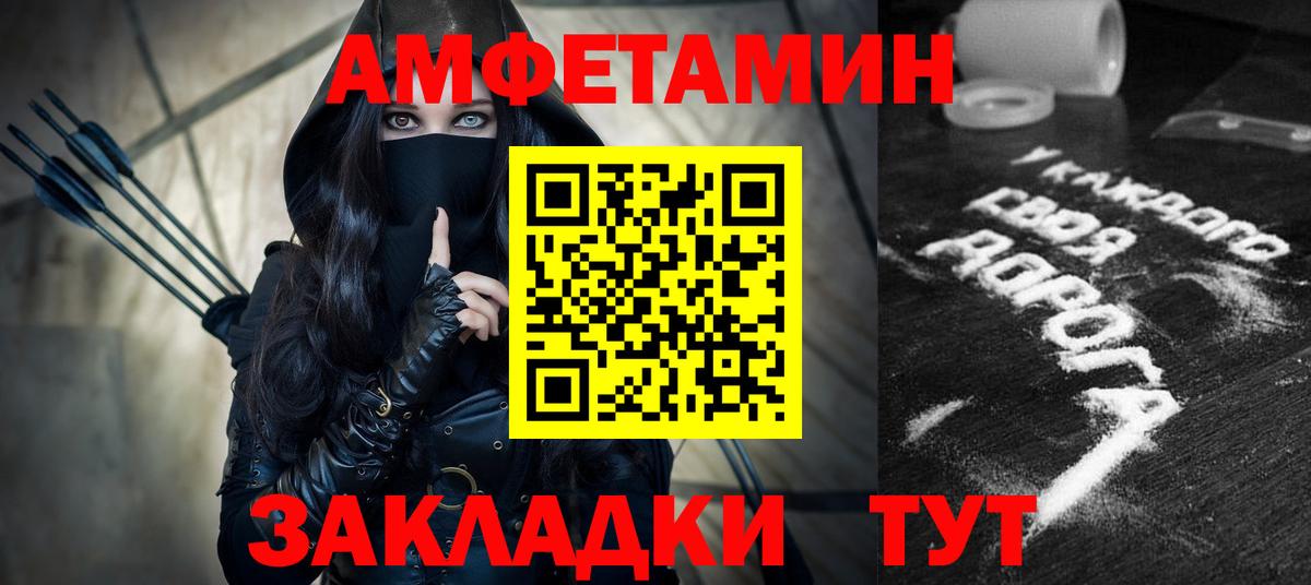 Amphetamine 97%  Усинск 