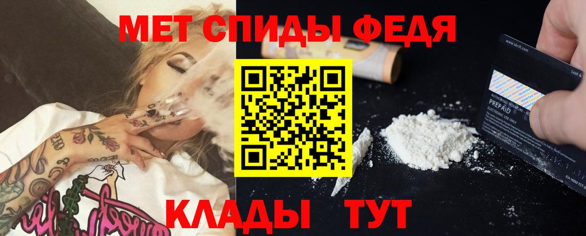 Усинск  АМФЕТАМИН 97%  АМФЕТАМИН  Вход с VPN  АМФЕТАМИН 