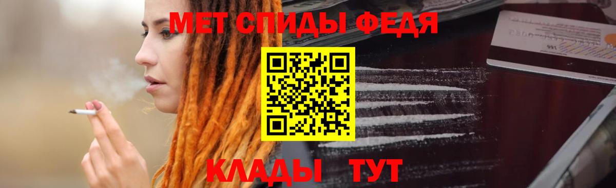 Amphetamine Premium Усинск