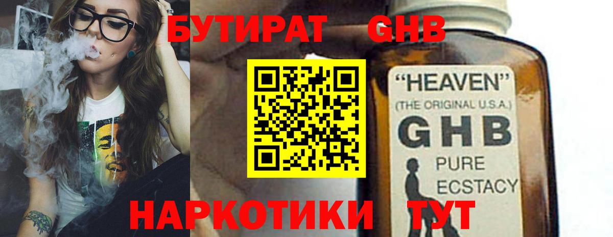 КЕТАМИН  Усинск  LSD-25  Гашиш  МЕФ   МДМА 