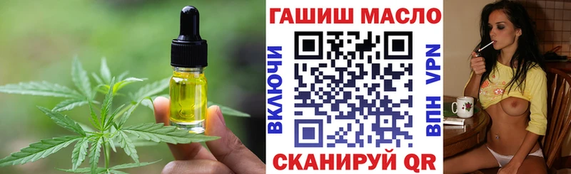цена наркотик  дарк нет формула  Печенье с ТГК марихуана  Усинск  блэк спрут сайт 