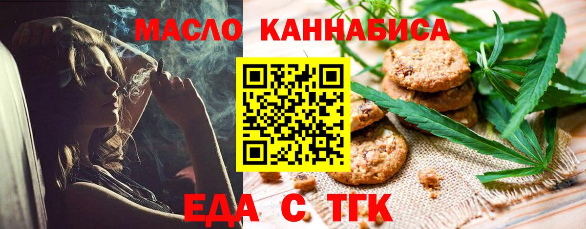 МЕФ Усинск