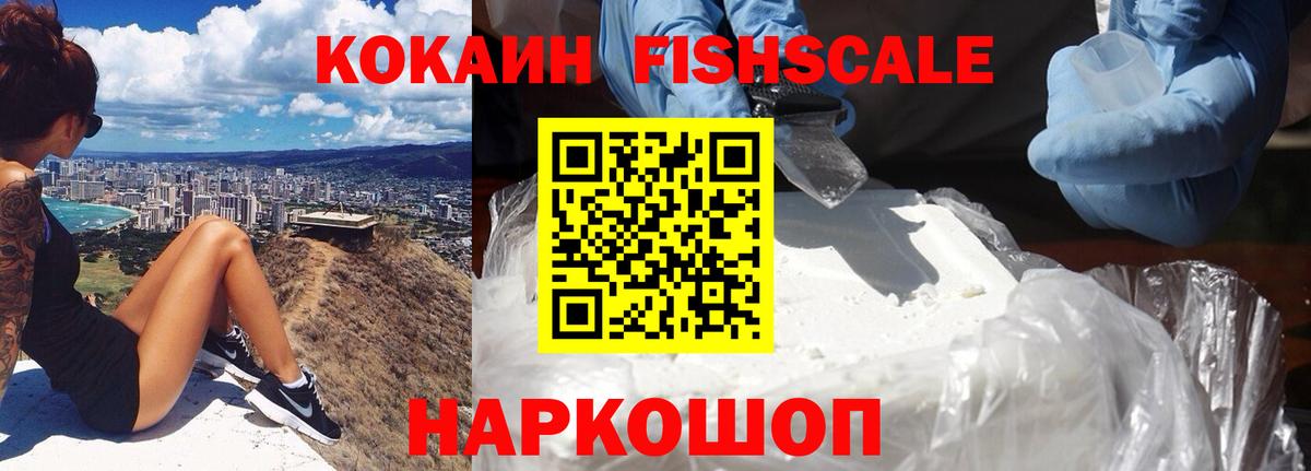 COCAIN VHQ  Вход с VPN  Кокаин VHQ  Усинск 
