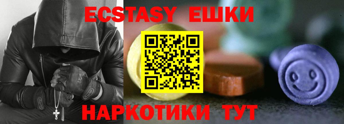 Усинск  MEGA ТОР  Вход с VPN  Экстази TESLA  сколько стоит  Ecstasy louis Vuitton  Ecstasy 