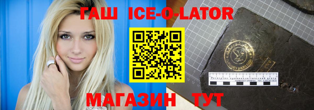 ГАШ индика сатива Усинск