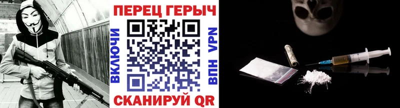 Героин белый  Усинск 