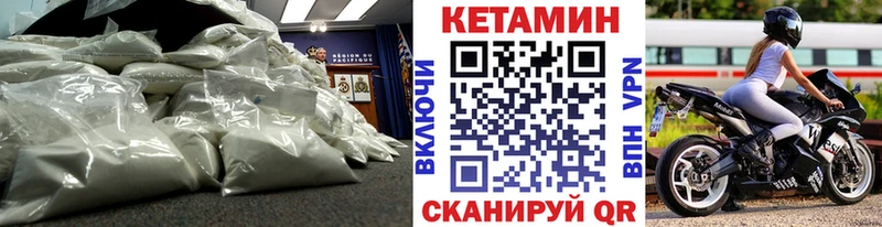 гидра как зайти  Усинск  Кетамин ketamine 