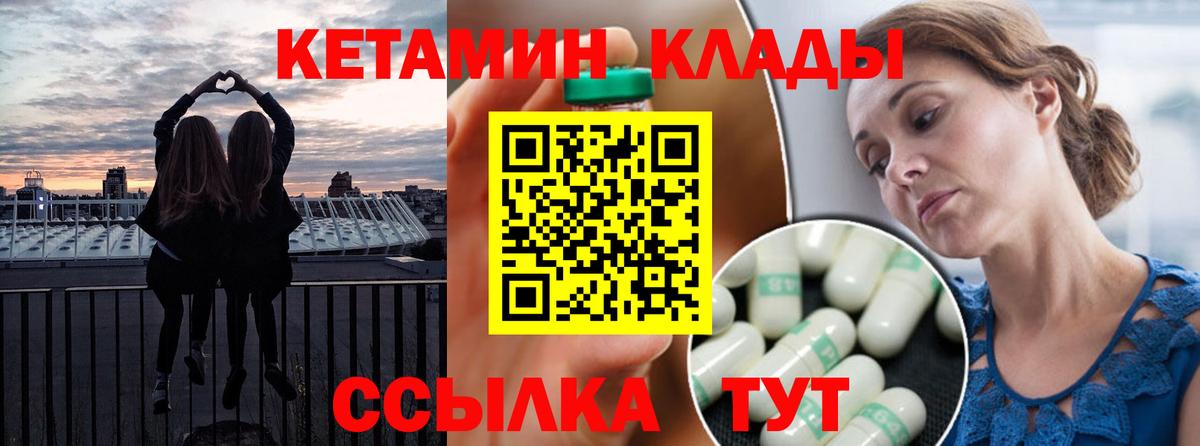 Меф МЯУ МЯУ кристаллы  COCAIN  Усинск  Гашиш  Канабис  Вход с VPN 