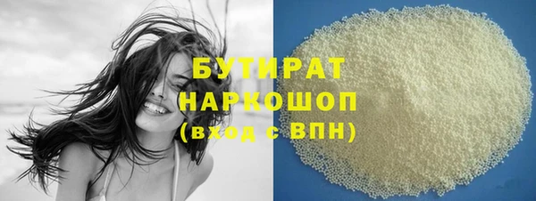 гидропоника Лагань