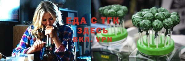 гидропоника Лагань