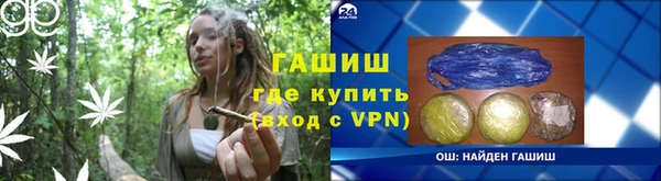 гидропоника Лагань