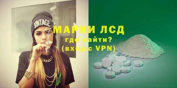 ПСИЛОЦИБИНОВЫЕ ГРИБЫ Лабытнанги