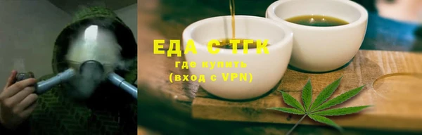 ПСИЛОЦИБИНОВЫЕ ГРИБЫ Лабытнанги