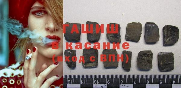 ПСИЛОЦИБИНОВЫЕ ГРИБЫ Лабытнанги