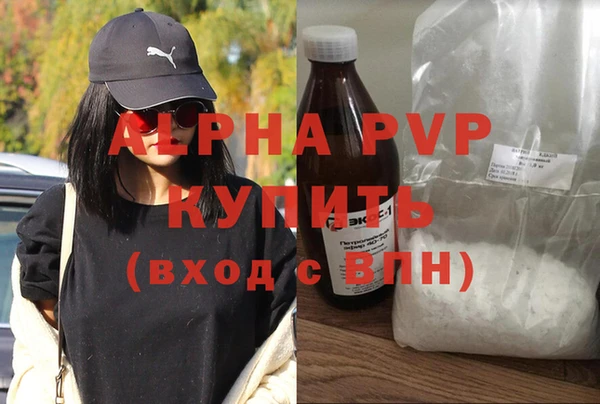 экстази Куйбышев