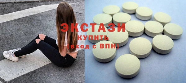 синтетический гашиш Кулебаки
