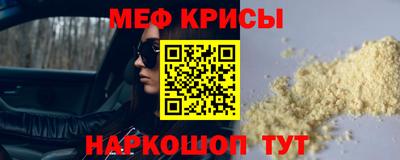 винт Балаково