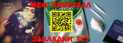 прущая мука Заволжье