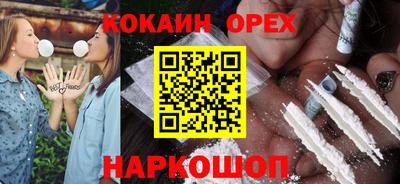 прущая мука Заволжье