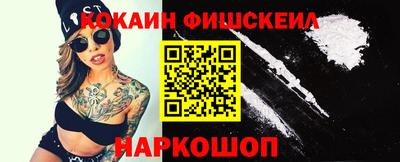 бошки Жуковский