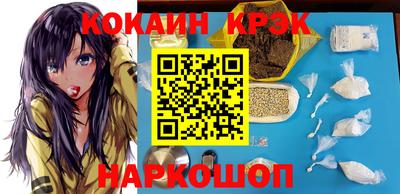 COCAINE Балашиха