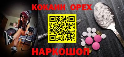 бошки Жуковский