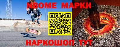 прущая мука Заволжье
