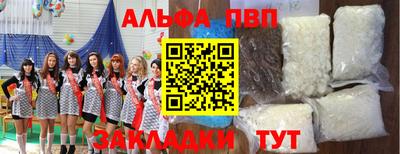 а пвп мука Заводоуковск