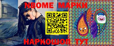 COCAINE Балашиха