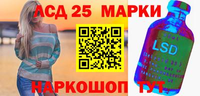 альфа пвп VHQ Апшеронск