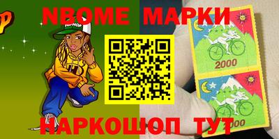 альфа пвп VHQ Апшеронск