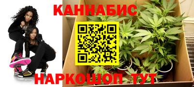 бошки Жуковский