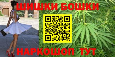 бошки Жуковский