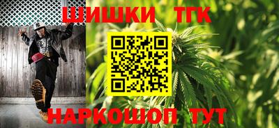 бошки Жуковский