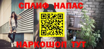 винт Балаково