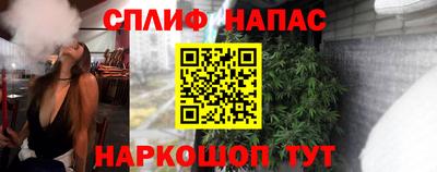 альфа пвп VHQ Апшеронск