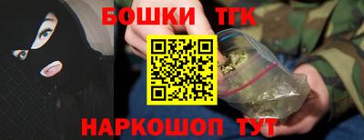 бошки Жуковский
