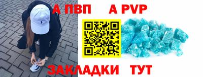 а пвп мука Заводоуковск