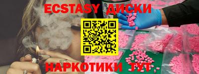 а пвп мука Заводоуковск