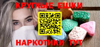 альфа пвп VHQ Апшеронск