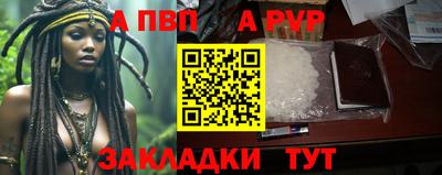 а пвп мука Заводоуковск