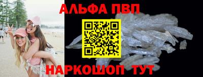а пвп мука Заводоуковск
