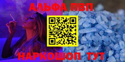 мяу мяу кристалл Кинель