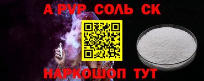 прущая мука Заволжье