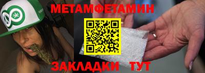 а пвп мука Заводоуковск