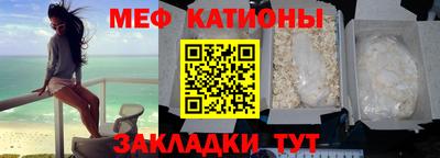 прущая мука Заволжье