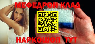 прущая мука Заволжье