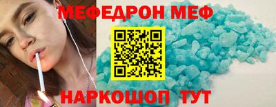 альфа пвп VHQ Апшеронск