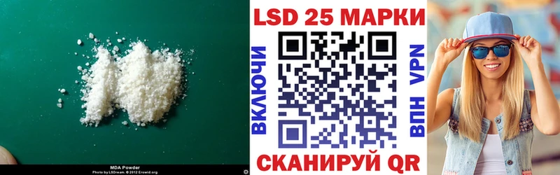 LSD-25 экстази ecstasy  купить   shop наркотические препараты  Усинск 